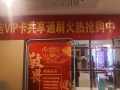 -华夏良子(京密路店)