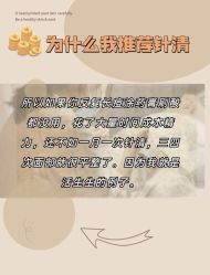 -苗方清颜痘肌研究所