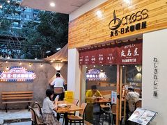 -友名Cross日式咖喱屋(江南大道中店)
