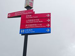 -山顶缆车