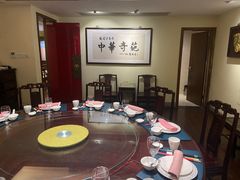 -梅龙镇酒家(南京西路总店)