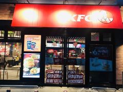 门面-肯德基(新阳光店)