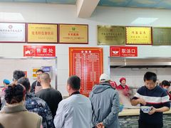 -铁谢李松祖传羊肉汤馆