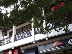 -肯德基(观前新店)