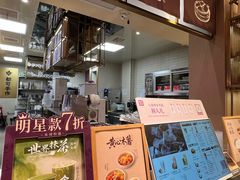-都可手作(学士街手作店)
