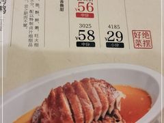 -南京大牌档(龙江新城市广场店)