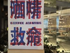 -Nirvana Cafe&Bar(北仓文创街区店)