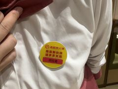 -海底捞火锅(高科东路店)