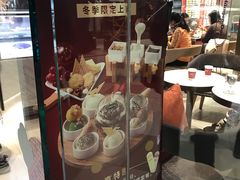 -哈根达斯(虹口店)