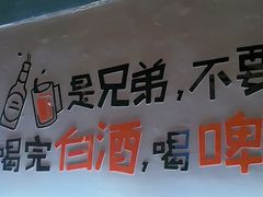 -二旗里烧烤·烤羊排(龙域店)