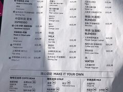 -人民咖啡馆(四行仓库店)