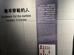 -北京周口店北京人遗址博物馆