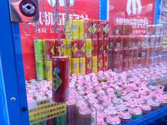-壹家庭游乐园(富邦城店)