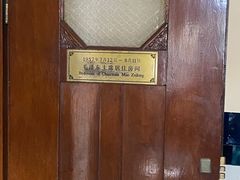 -青岛德国总督楼旧址博物馆