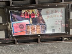 -国际饭店·帆声西饼屋(黄河路店)