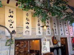 -猫岛主趣味餐厅(鼓浪屿店)