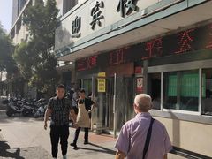 -迎宾楼(解放西街店)