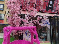 -三月居酒屋(青年大街店)