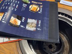 -炎蔵牛舌烤肉