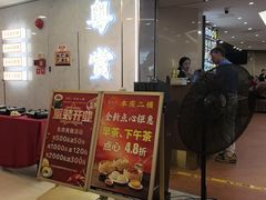 -粤赏点(越秀城市广场店)