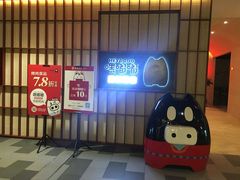 门面-嘿嘟嘟·肋条烧肉放题(爱融荟城店)