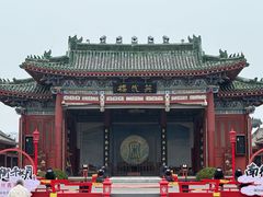 -开封府