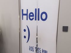 -Best U照相馆证件照·外拍(中山公园店)