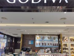 -GODIVA(五角场万达广场店)