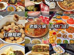 -大唐不夜城