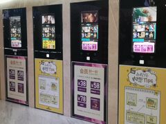 -英皇UA电影城(虹桥天地店)