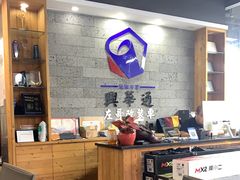 -兴华通汽车贴膜·3M隔热膜·BOP隐形车衣(宝安店)