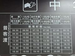 -武汉关码头(轮渡站)