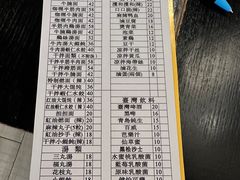-吉亨面馆(古北1699店)
