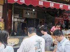 -眼镜粑粑