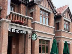 -星巴克(天津五大道店)