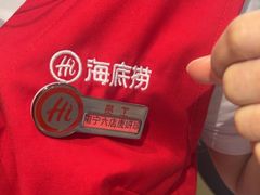 -海底捞火锅(江南盛天地店)