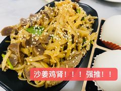-黄师奶甜品店