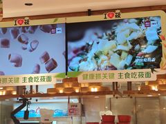-西贝(南开大悦城店)