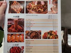 菜单-一棠龙虾•王牌虾球(楚河汉街店)