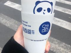 -茶百道(翠柏店)