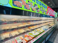 -签尚佰味小郡肝串串香火锅(朝阳路店)