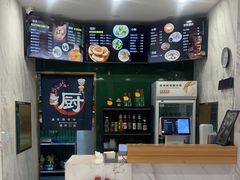 -馅小满(甜水园店)