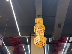 -黔哆哆地摊酸汤火锅(清湖店)