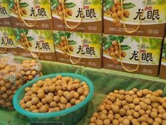 -果唯伊(汇翠花园店)