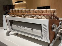 -% Arabica阿拉比卡咖啡烘焙工坊