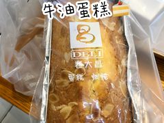 -老大昌(淮海中路店)