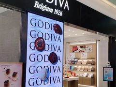 -GODIVA(王府井apm店)