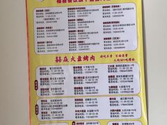 -老味烧烤(总店)