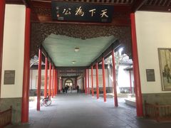 -南京中国近代史遗址博物馆(南京总统府)