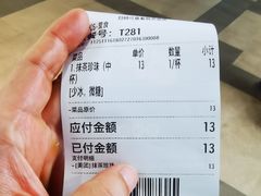 -煲珠公·老红糖珍珠奶茶(长宁龙之梦店)